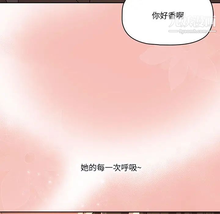 疫情下的家教生活第4话