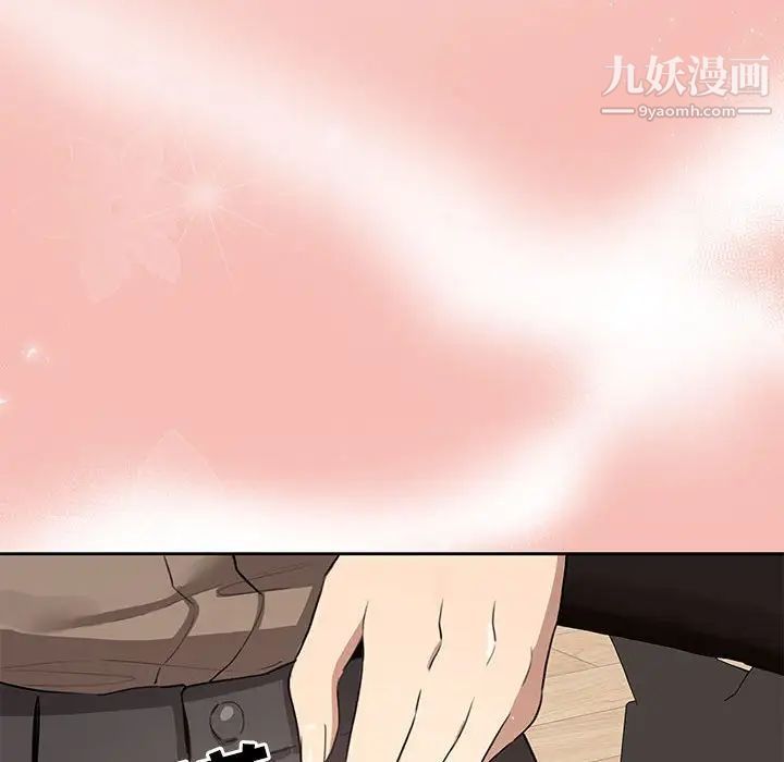疫情下的家教生活第4话