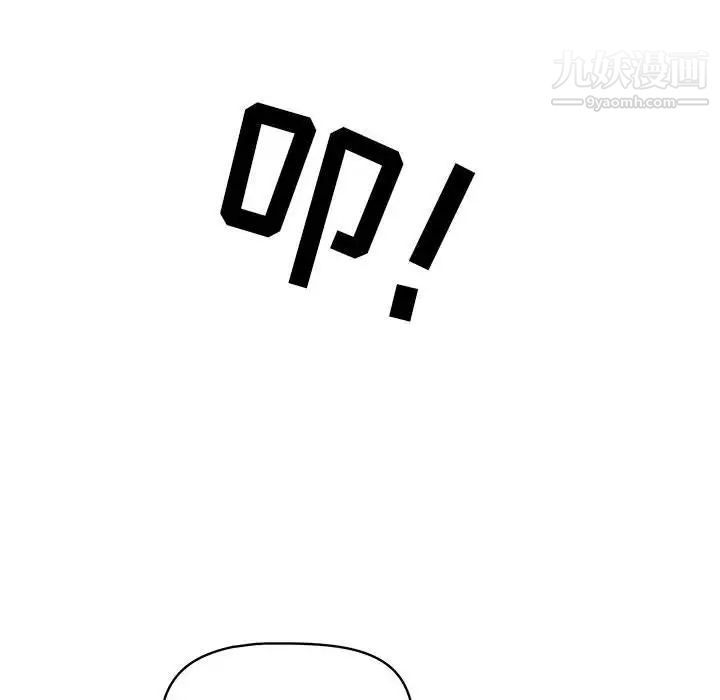 疫情下的家教生活第5话