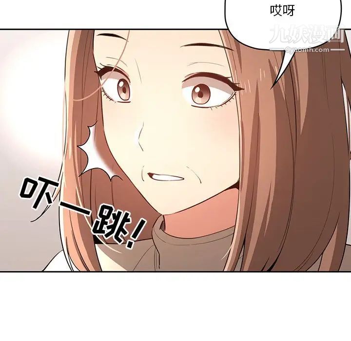 疫情下的家教生活第5话