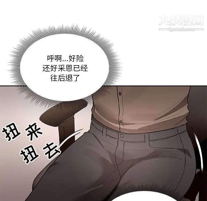 疫情下的家教生活第5话