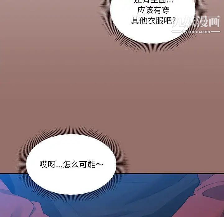 疫情下的家教生活第5话