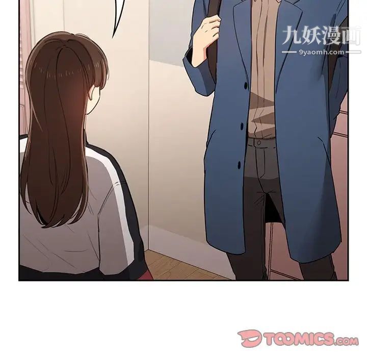 疫情下的家教生活第5话