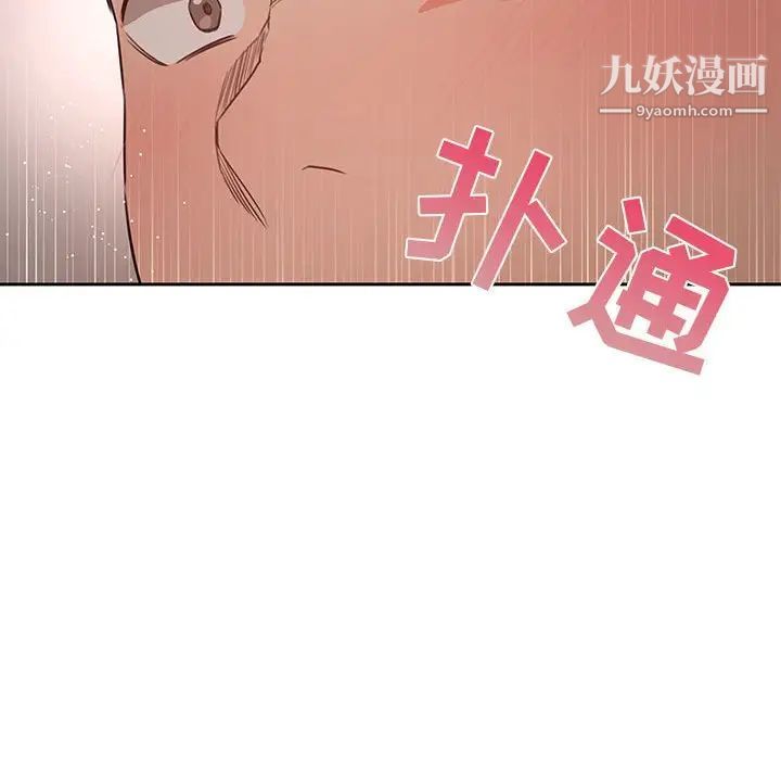 疫情下的家教生活第5话
