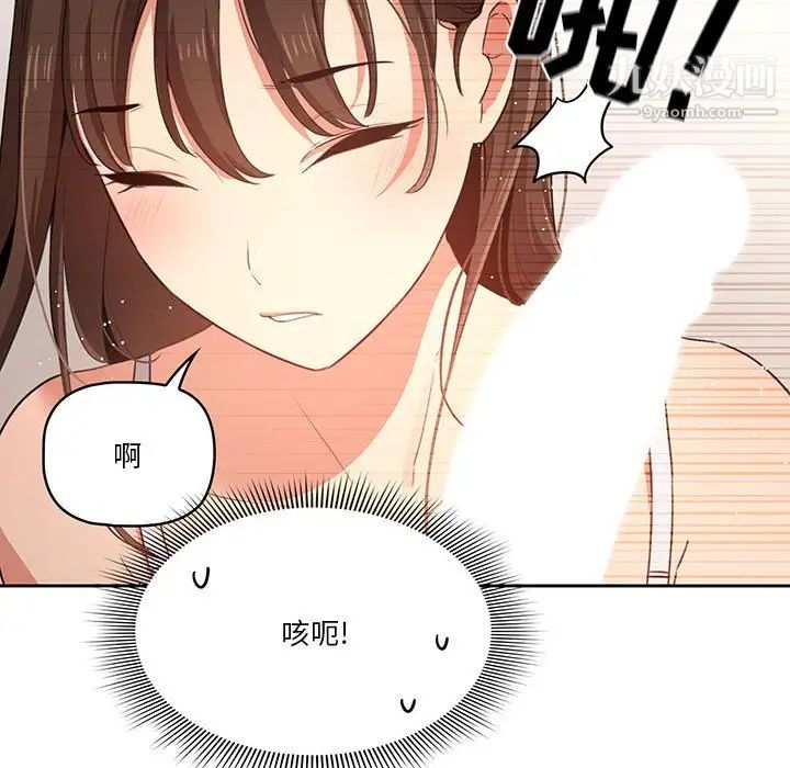 疫情下的家教生活第5话