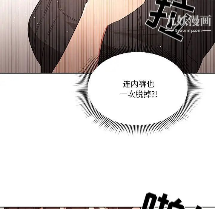 疫情下的家教生活第5话