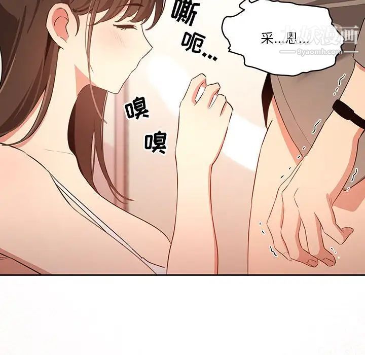 疫情下的家教生活第5话