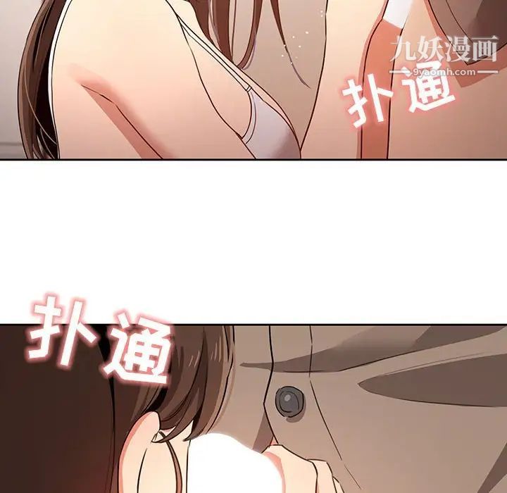 疫情下的家教生活第5话