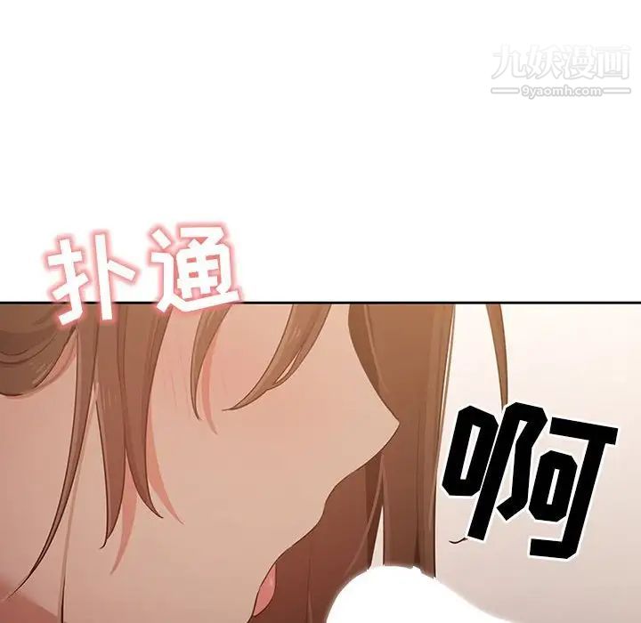 疫情下的家教生活第5话