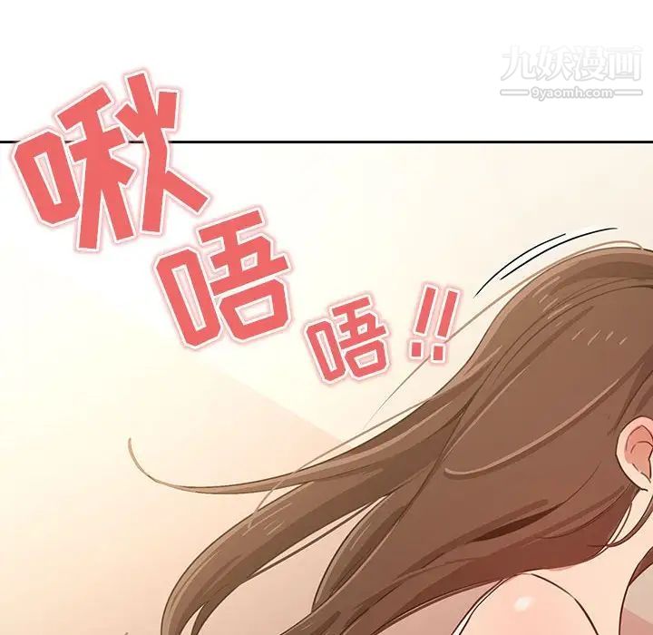 疫情下的家教生活第6话