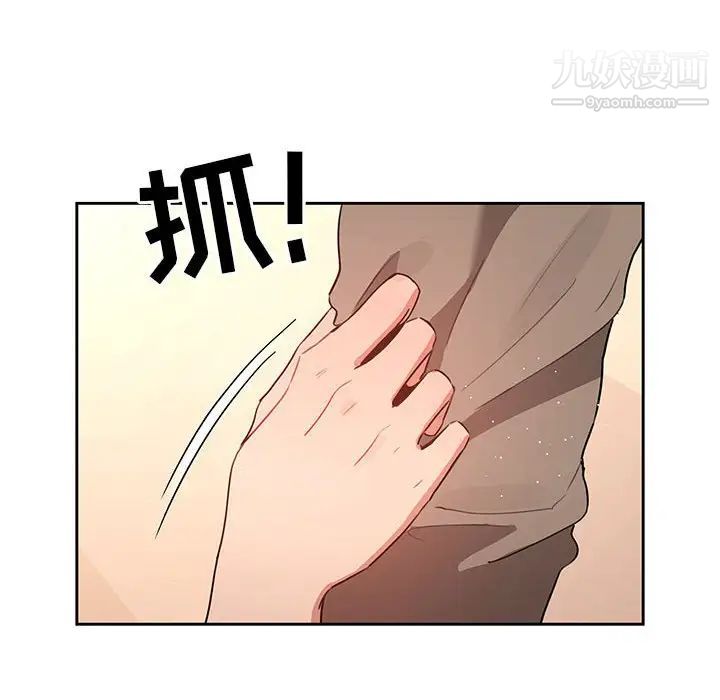 疫情下的家教生活第7话