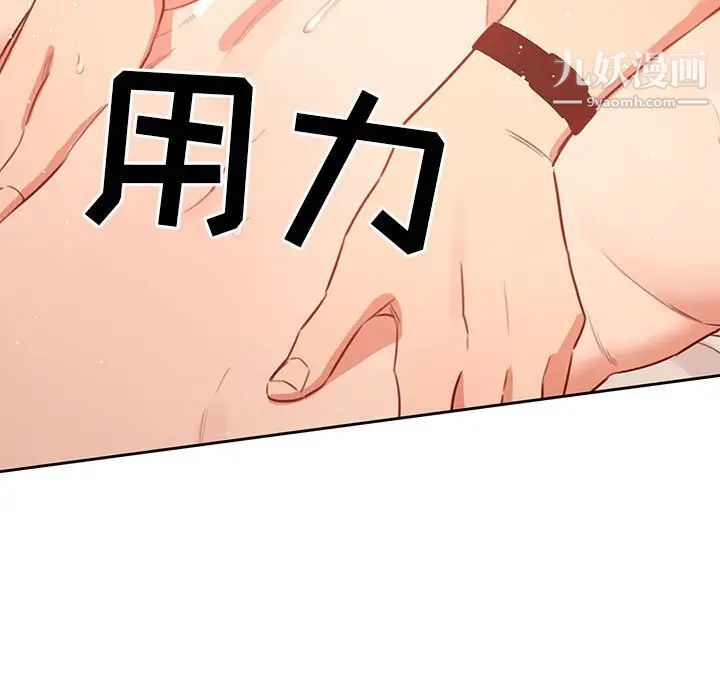 疫情下的家教生活第7话