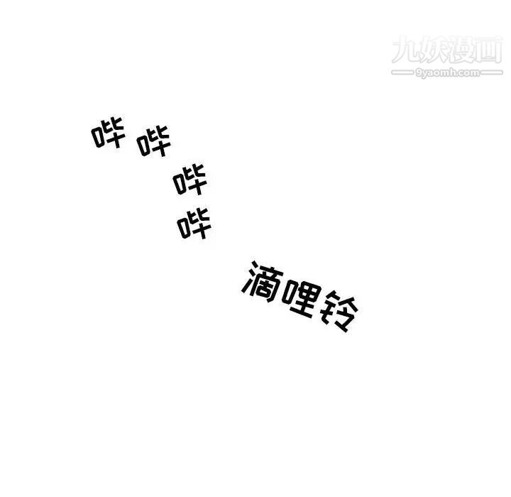 疫情下的家教生活第8话