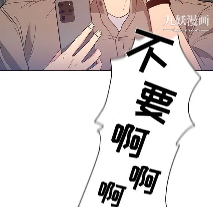 疫情下的家教生活第9话