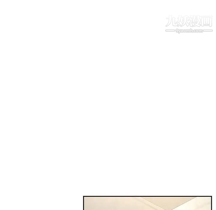 疫情下的家教生活第9话