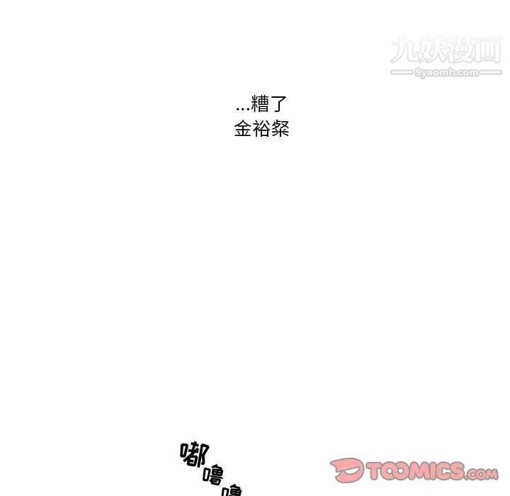 疫情下的家教生活第9话