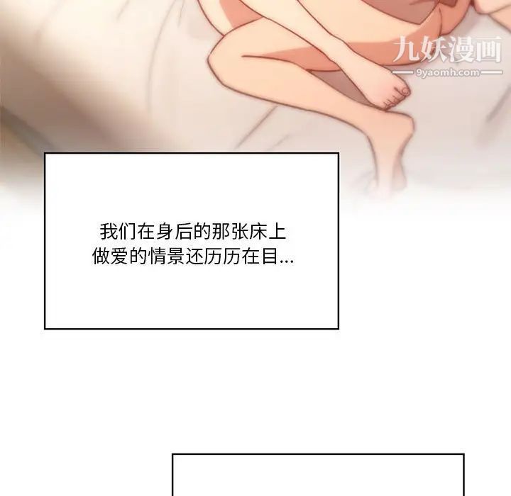 疫情下的家教生活第9话