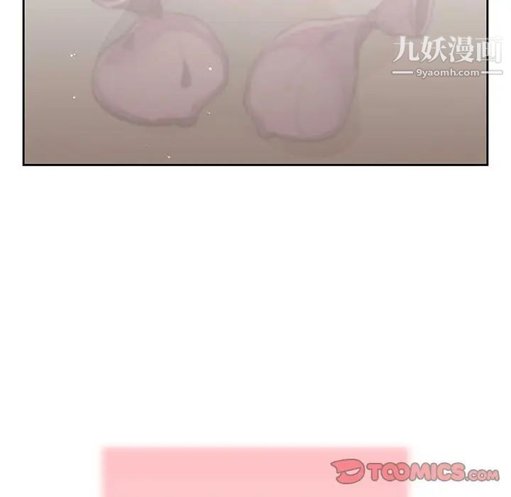 疫情下的家教生活第9话