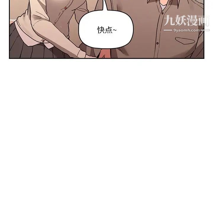 疫情下的家教生活第9话