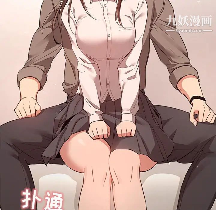 疫情下的家教生活第9话