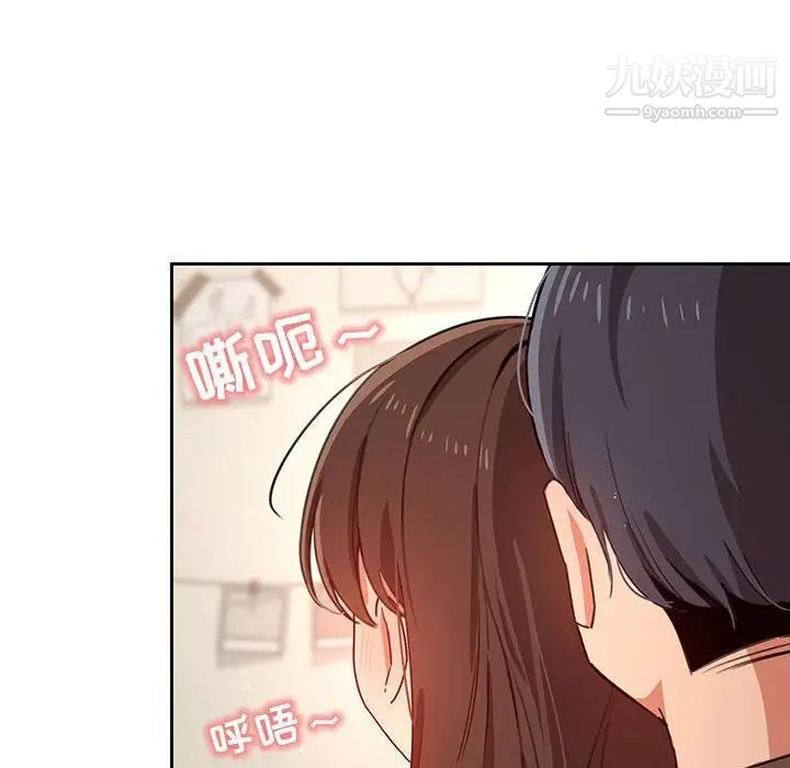 疫情下的家教生活第9话