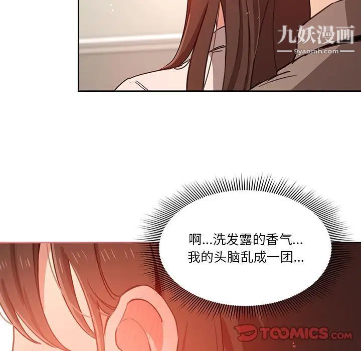 疫情下的家教生活第9话