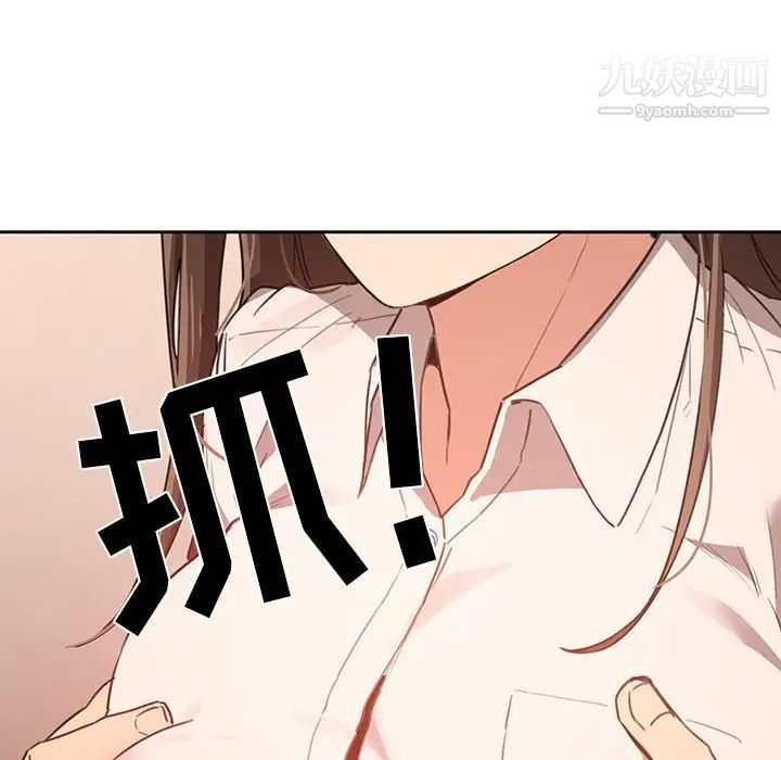 疫情下的家教生活第9话
