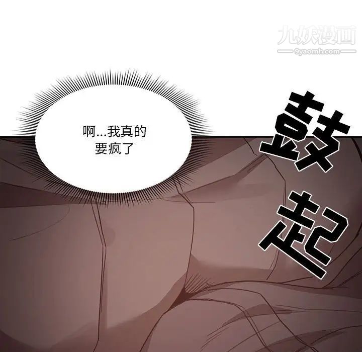 疫情下的家教生活第9话