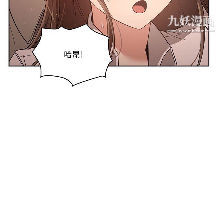 疫情下的家教生活第10话