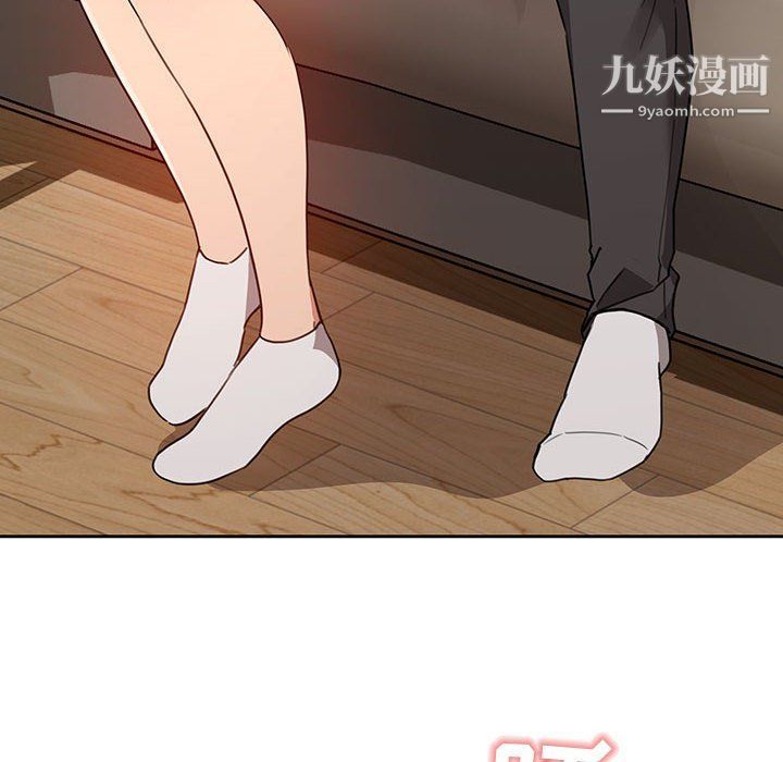 疫情下的家教生活第10话