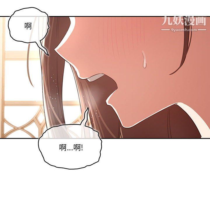疫情下的家教生活第10话