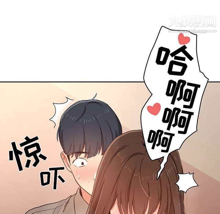 疫情下的家教生活第10话