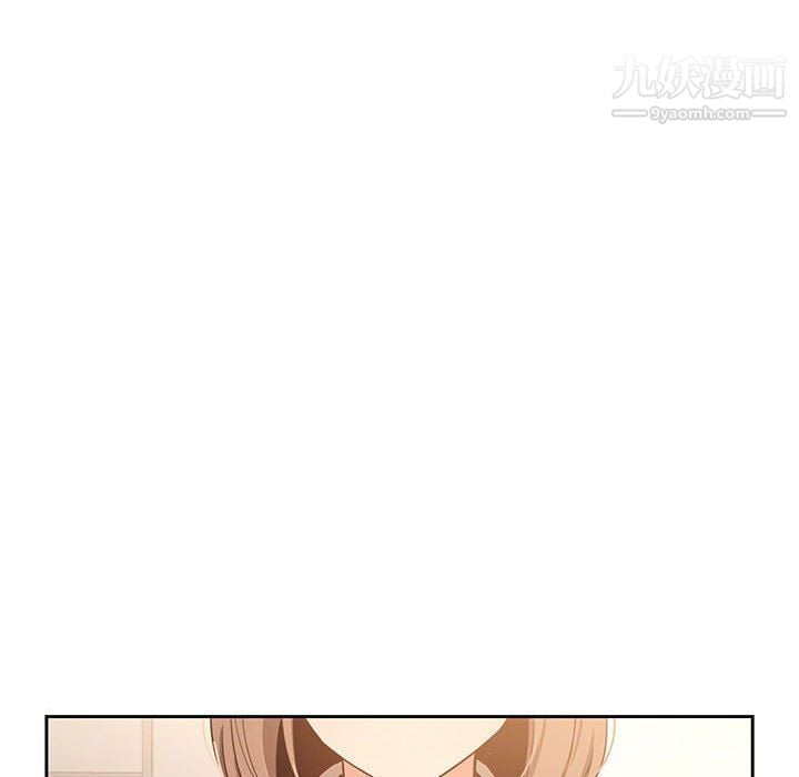 疫情下的家教生活第10话
