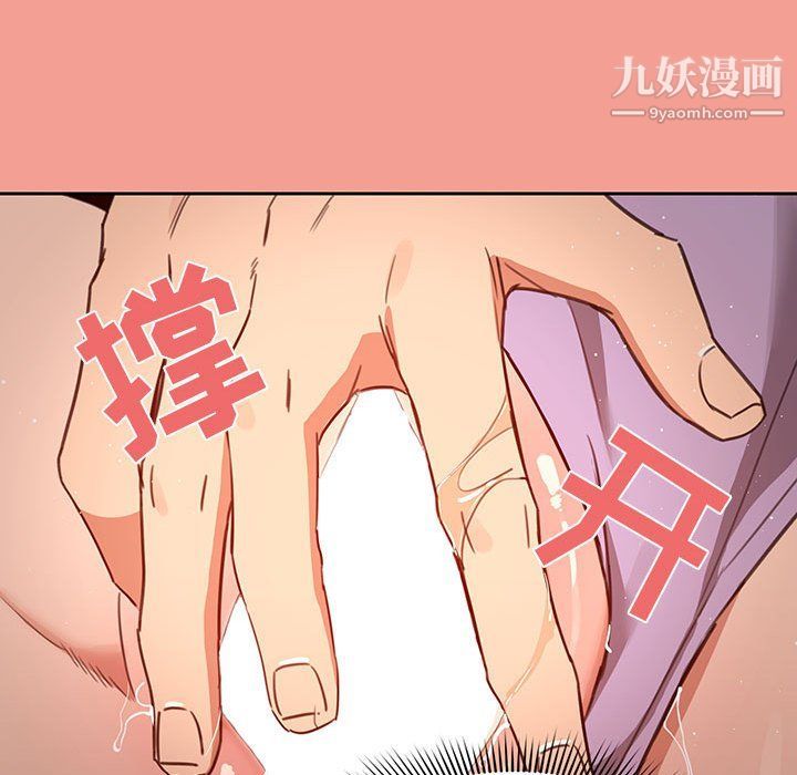疫情下的家教生活第10话