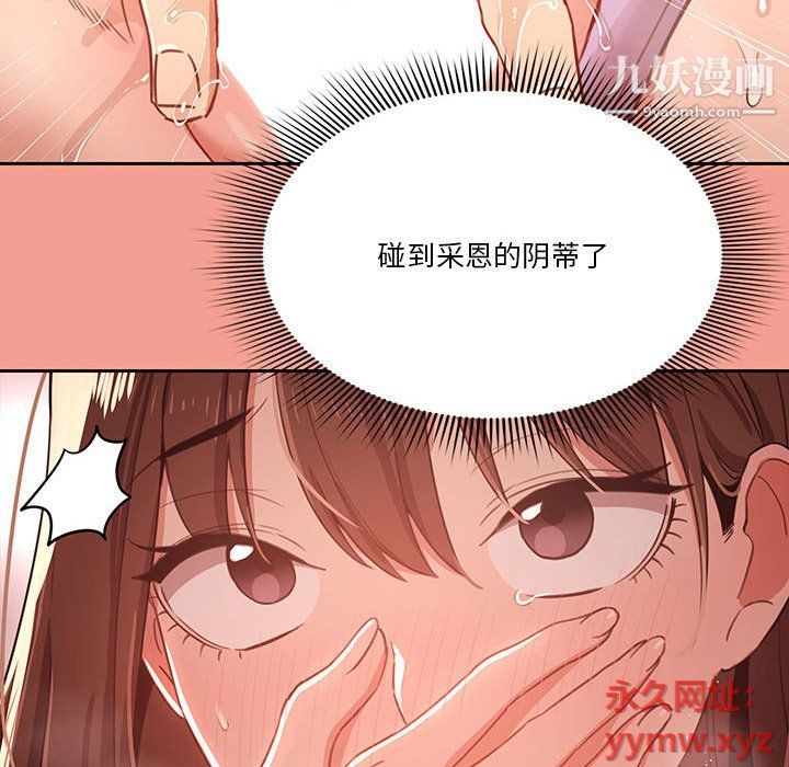 疫情下的家教生活第10话