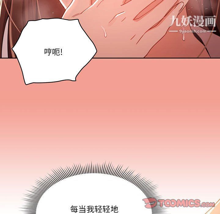 疫情下的家教生活第10话