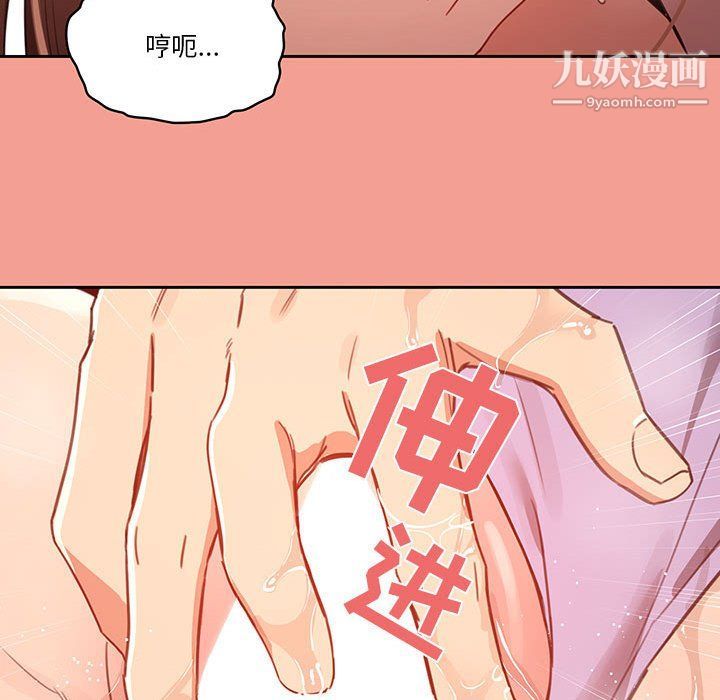 疫情下的家教生活第10话