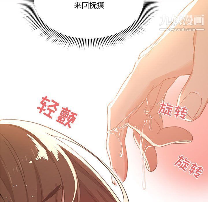 疫情下的家教生活第10话