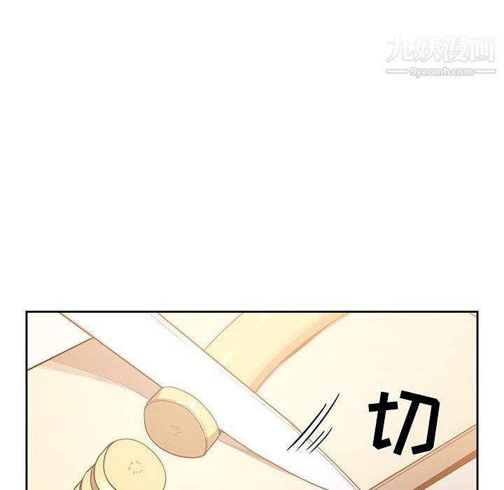 疫情下的家教生活第10话