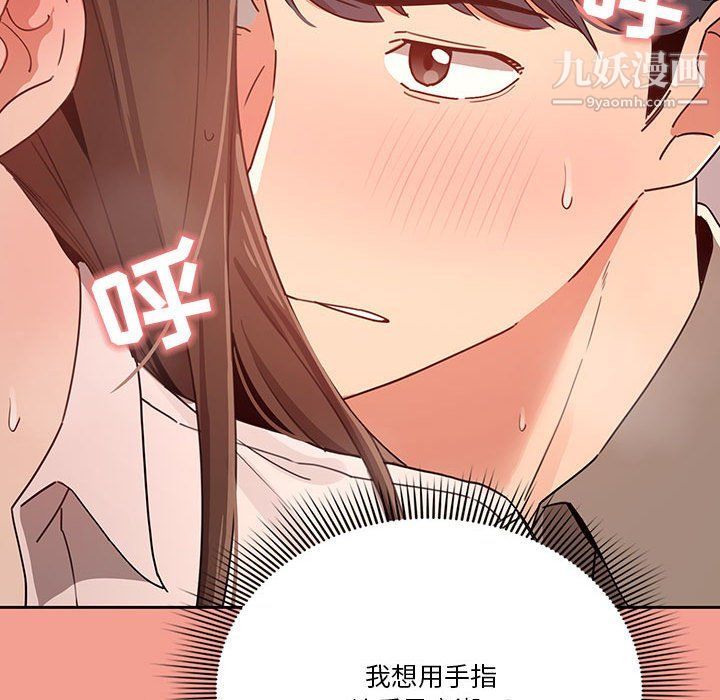 疫情下的家教生活第10话