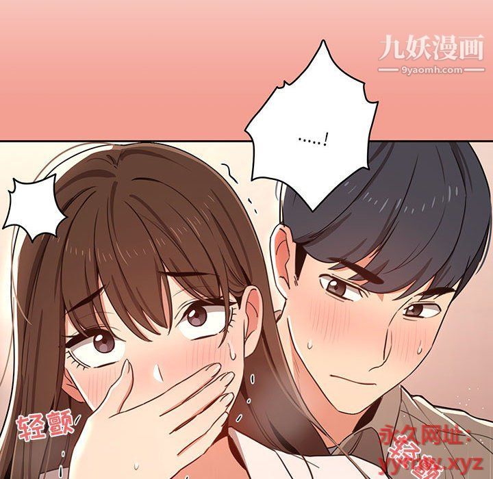 疫情下的家教生活第10话