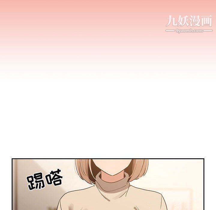 疫情下的家教生活第10话