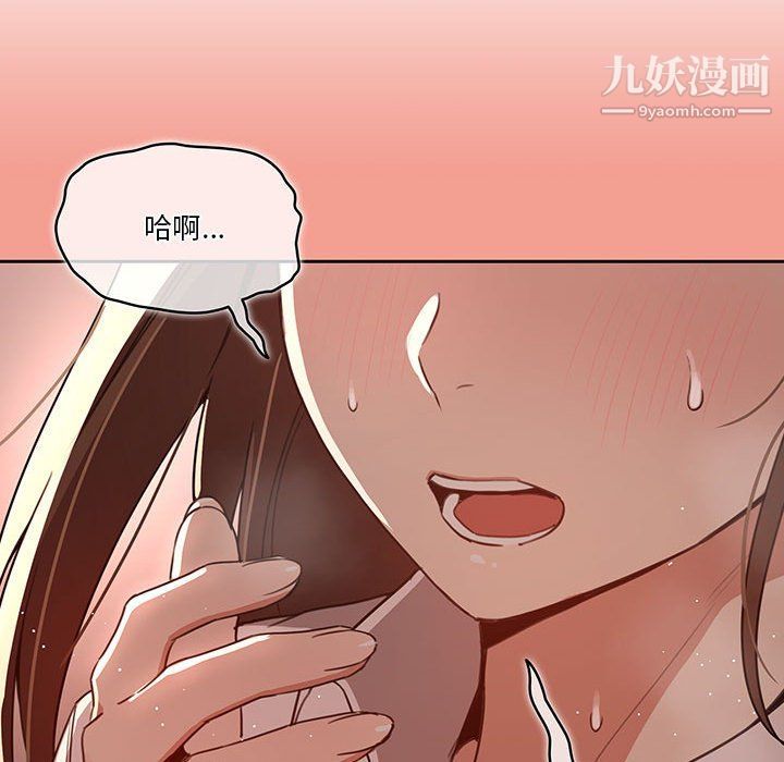 疫情下的家教生活第10话