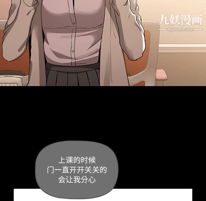 疫情下的家教生活第10话