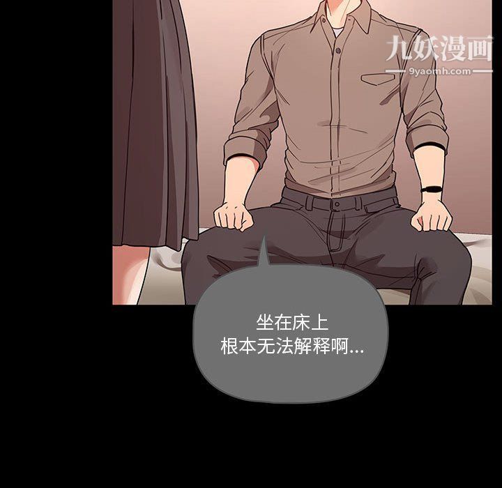 疫情下的家教生活第10话