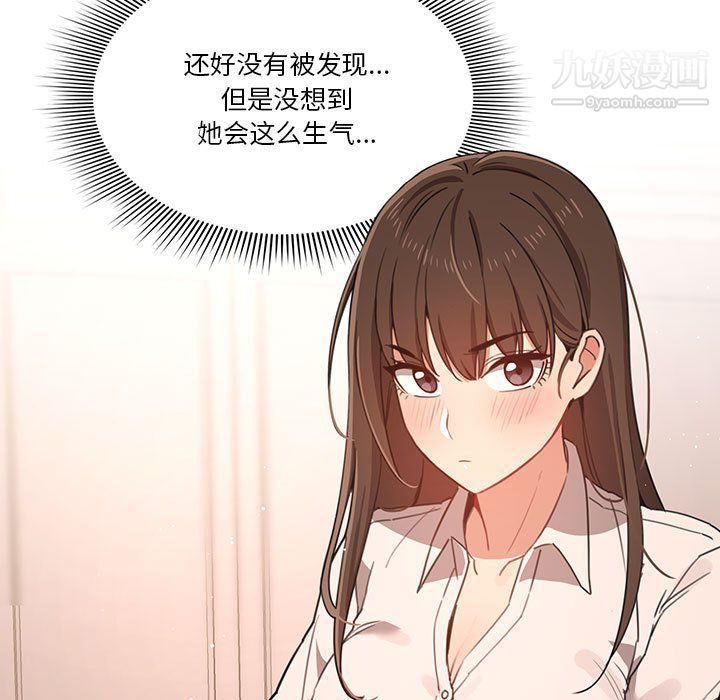 疫情下的家教生活第10话
