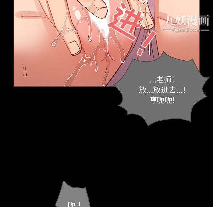 疫情下的家教生活第10话