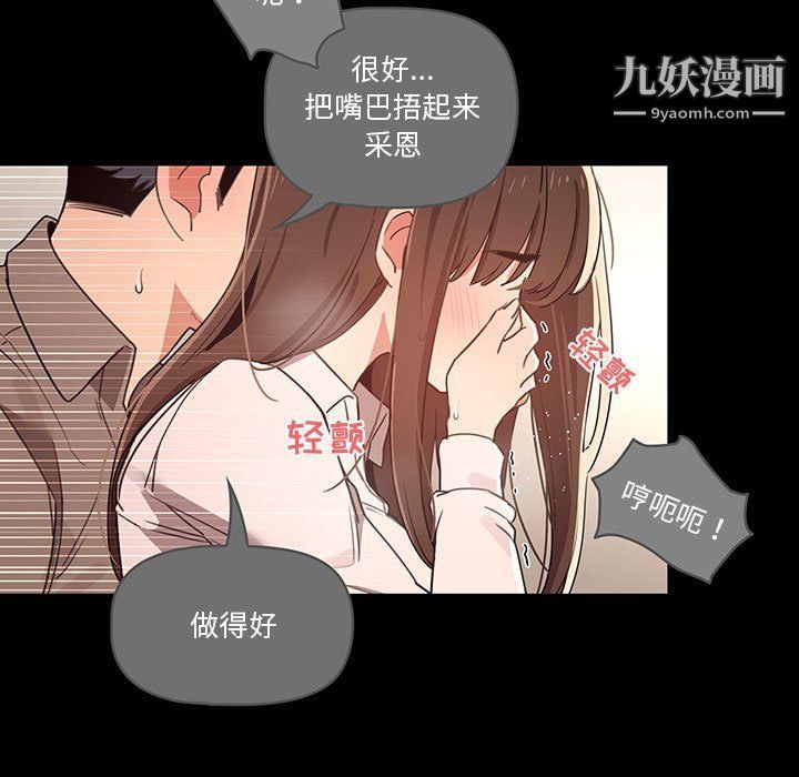 疫情下的家教生活第10话