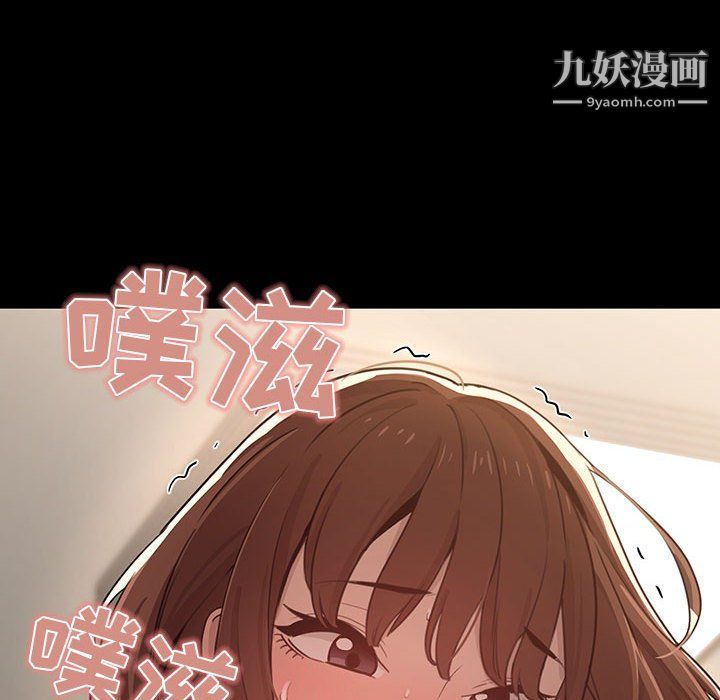 疫情下的家教生活第10话