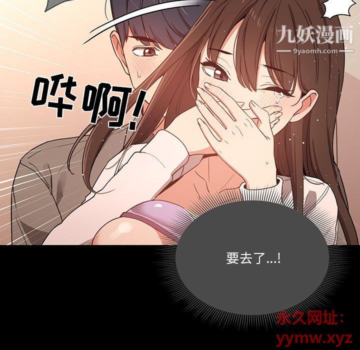 疫情下的家教生活第10话